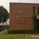 Shaukat Khanum Karachi Sets Opening Date: Huge Rs 30B Cancer Centre Opens Dec 2026